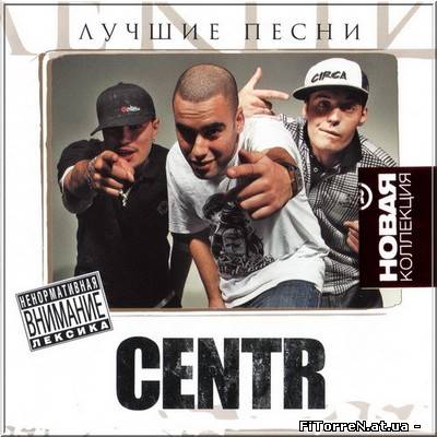CENTR (Slim, Птаха) & Guf (ex-CENTR) - Official Discography, lossless
